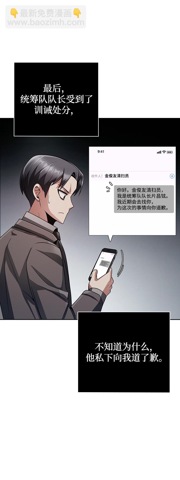 第26话44