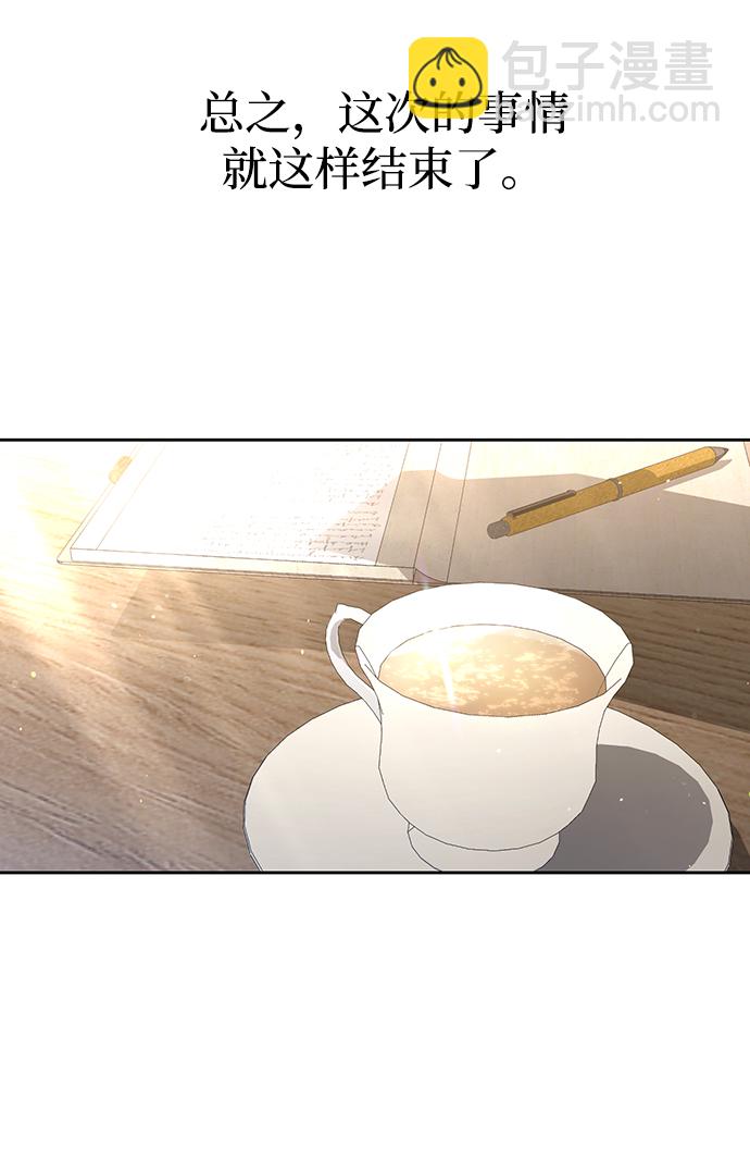 第26话45
