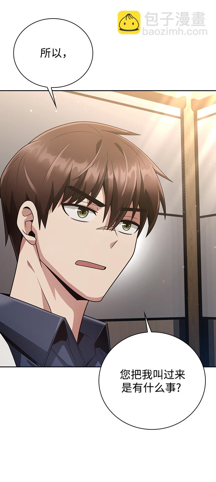 第26话46