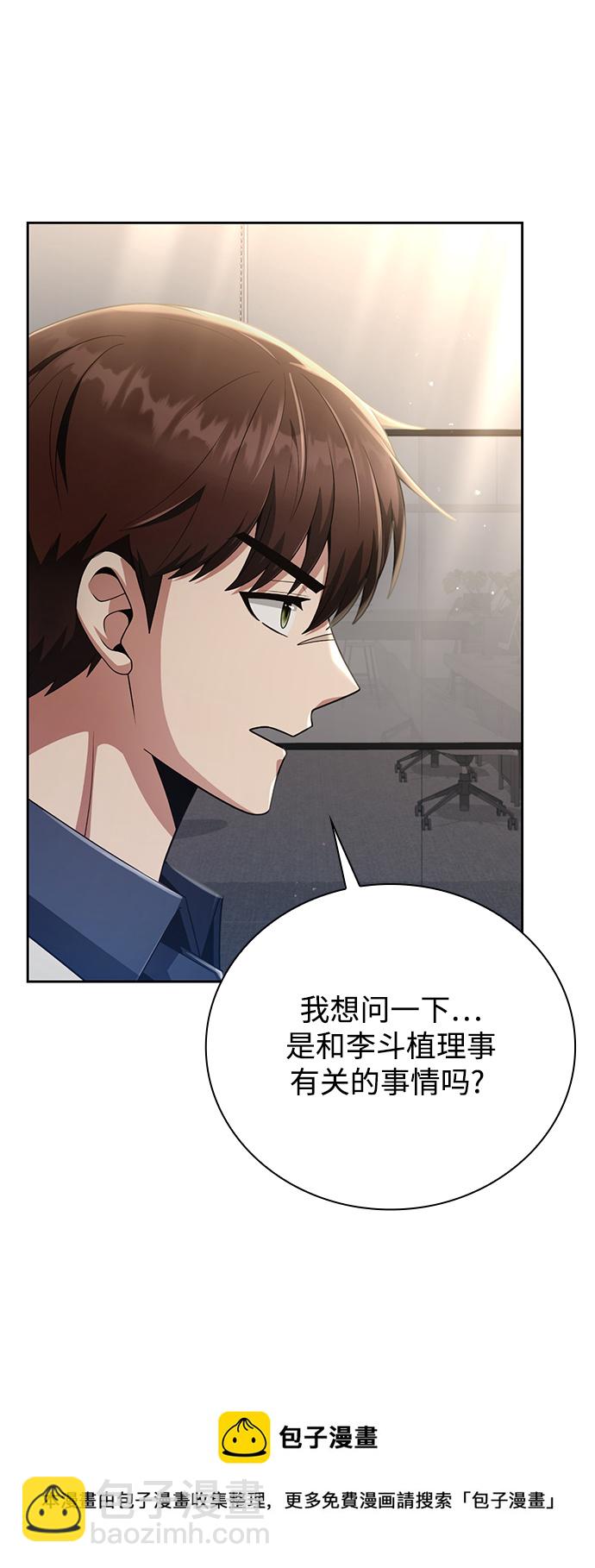 第26话49