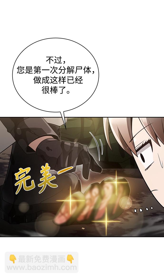 第26话5