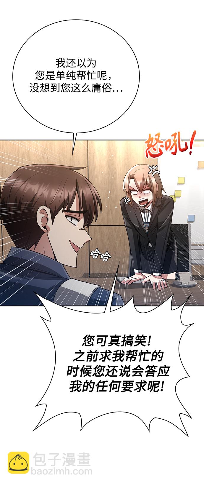 第26话52