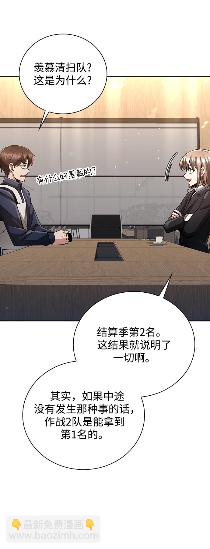 第26话59