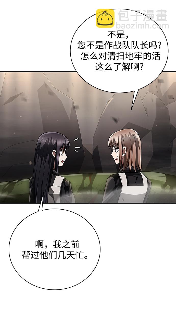 第26话6