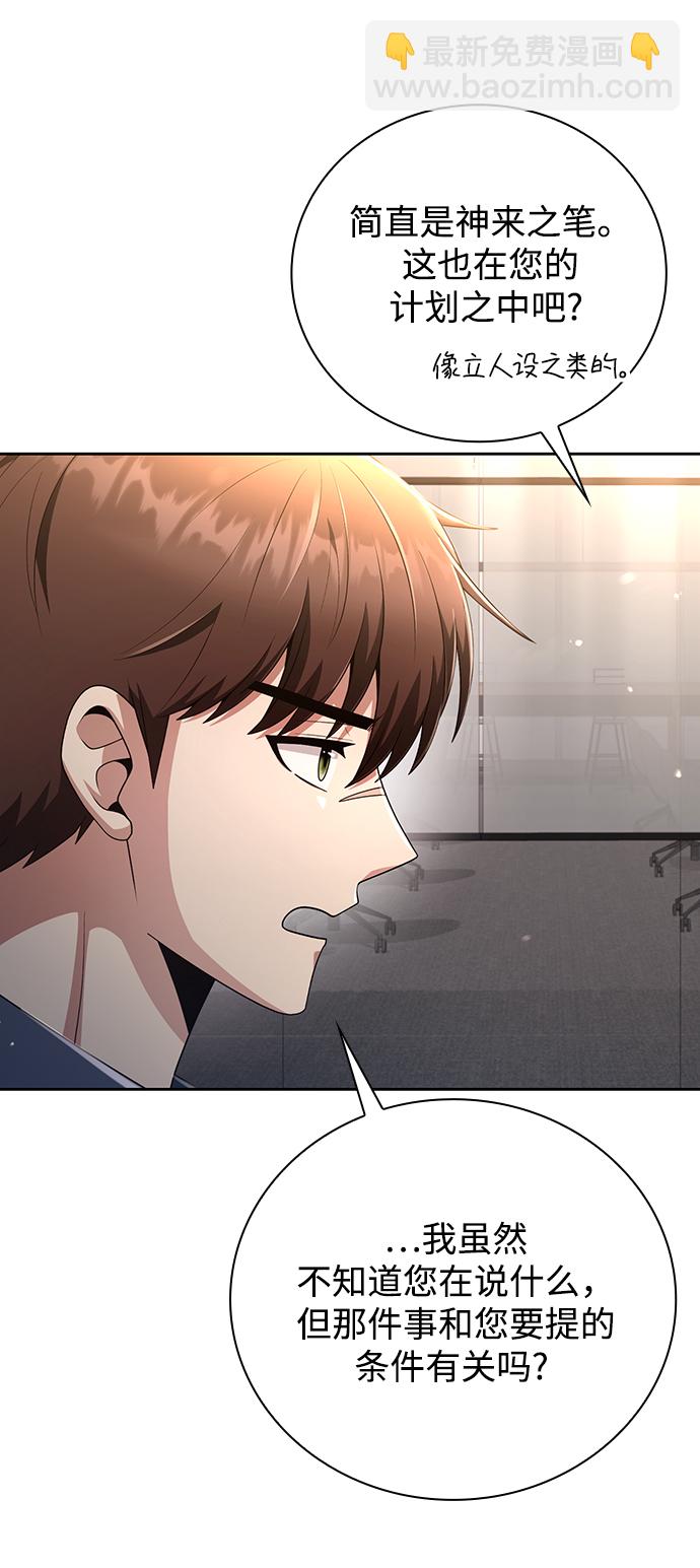 第26话61