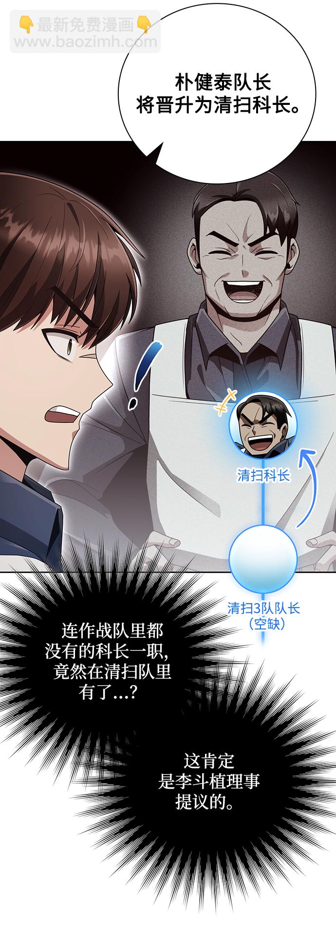 第26话69
