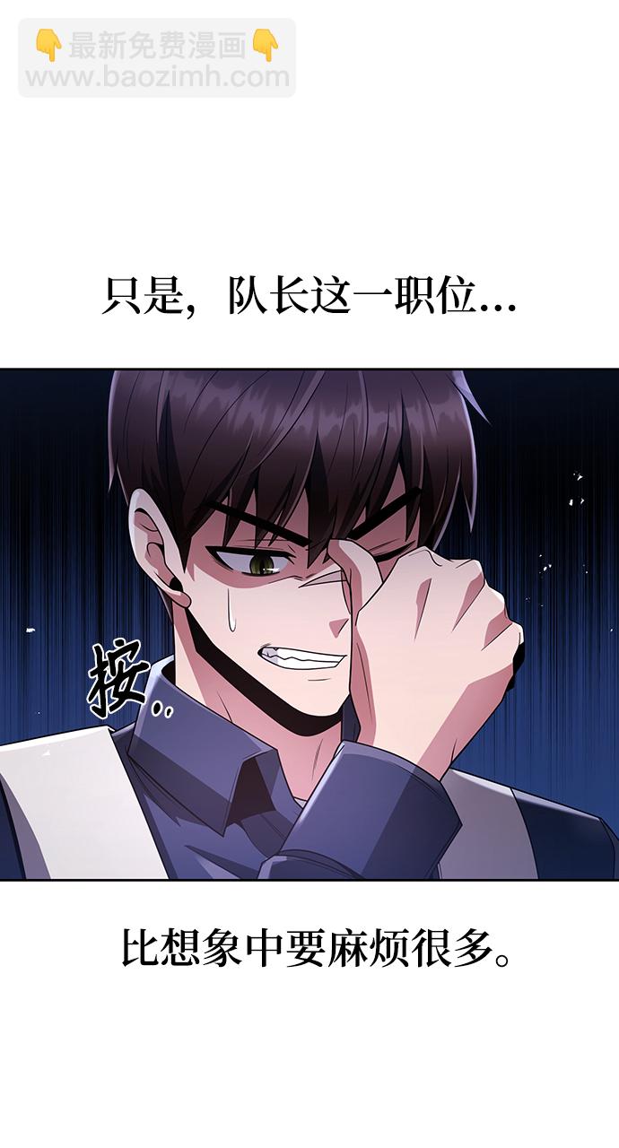 第26话73