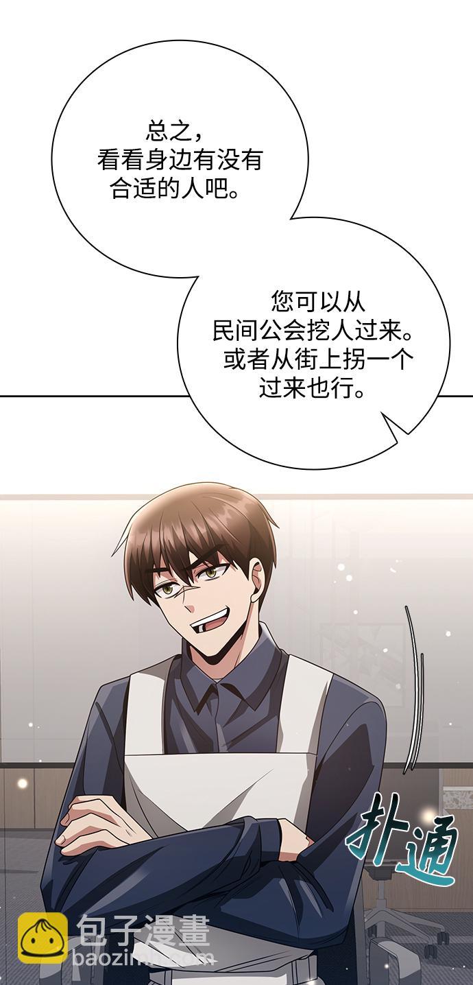 第26话76