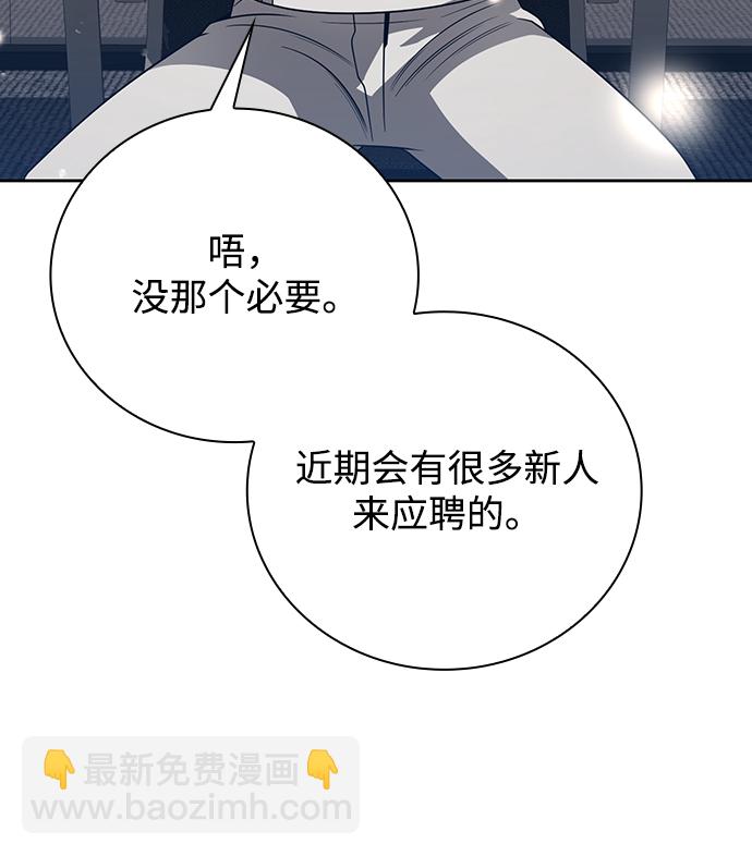 第26话77