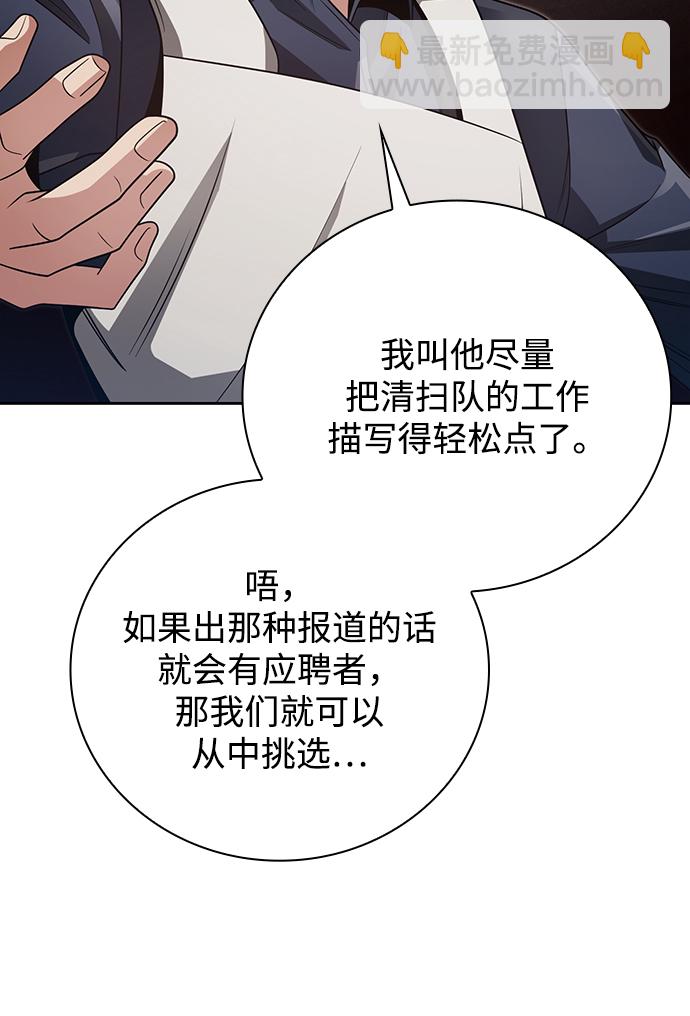 第26话80