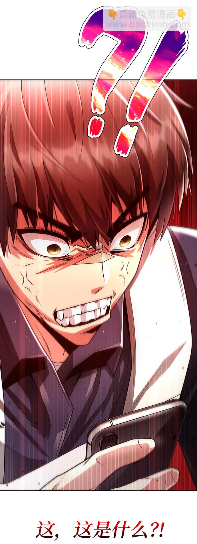 第26话83