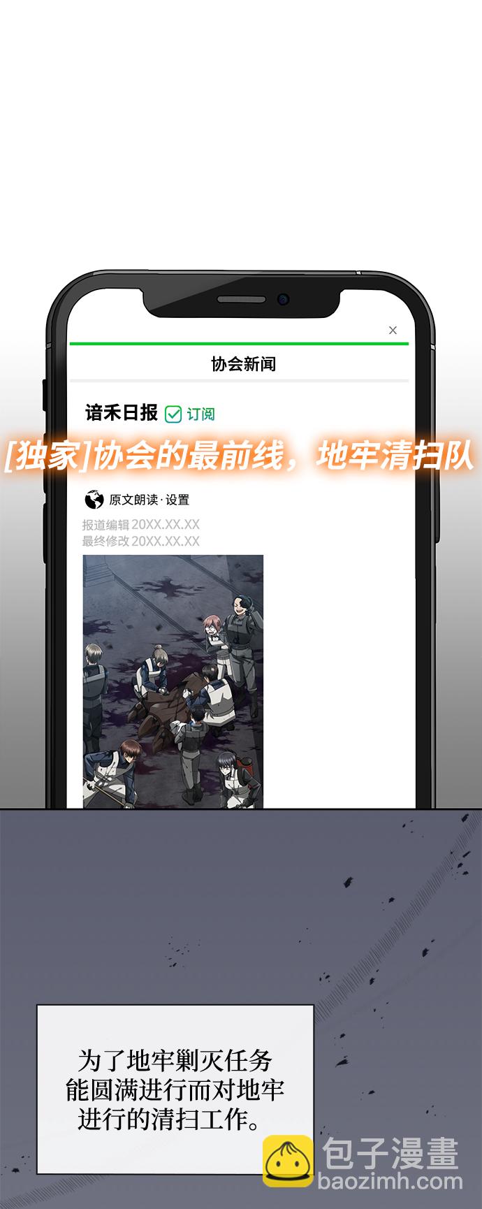 第27话1