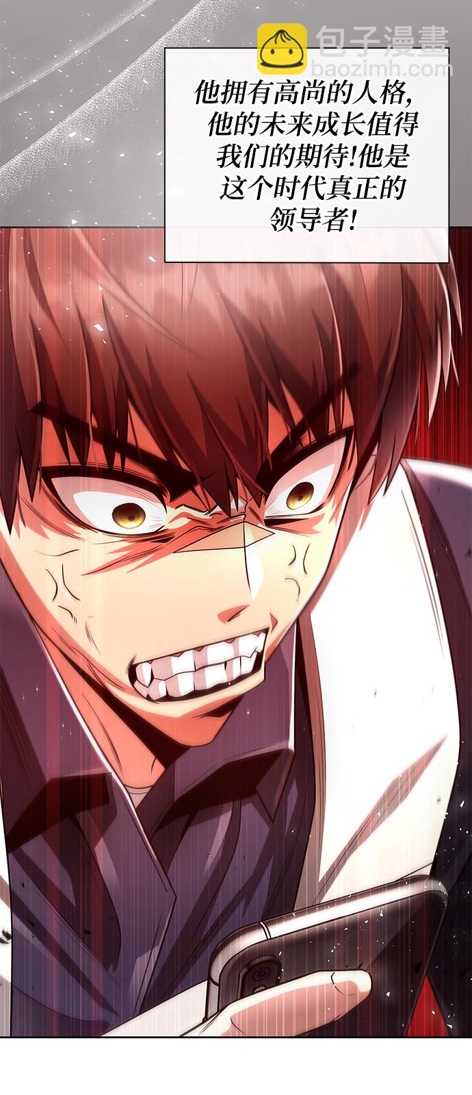 第27话10