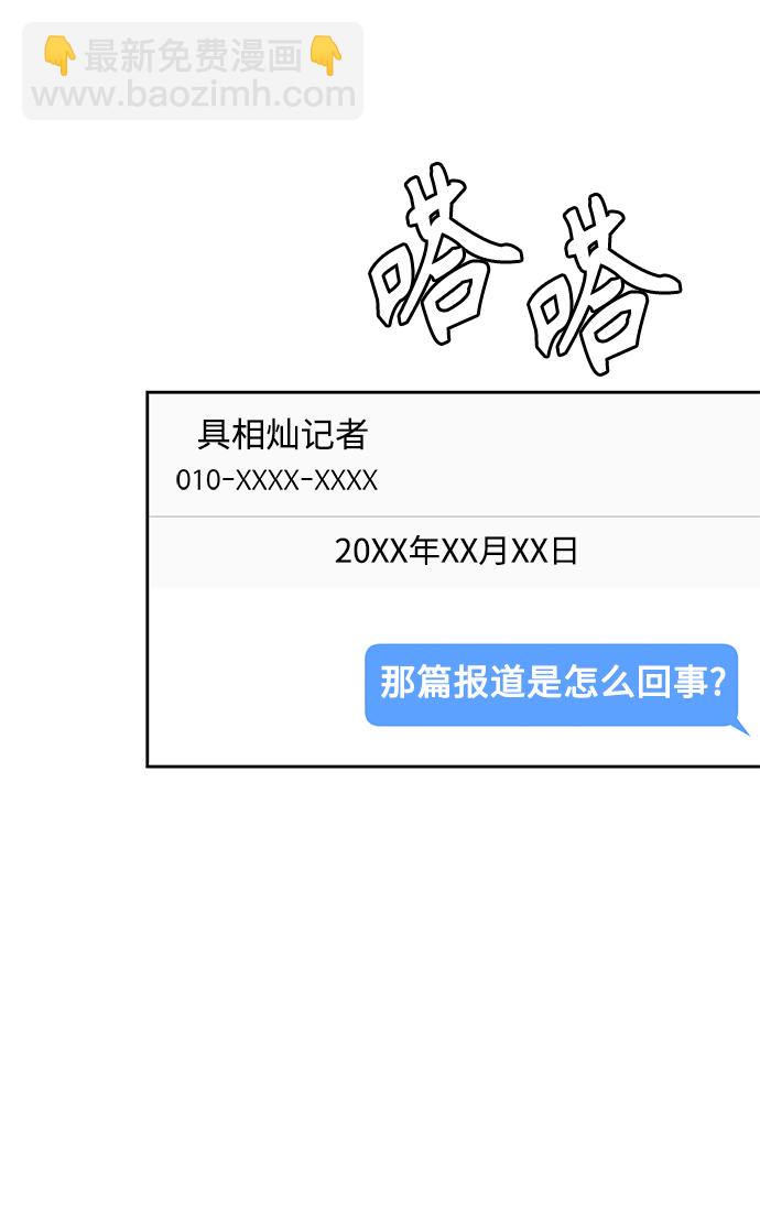 第27话12