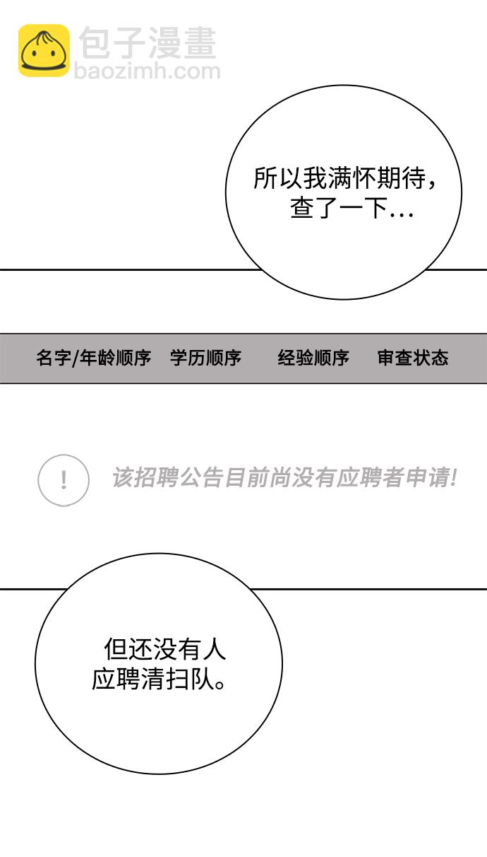 第27话17