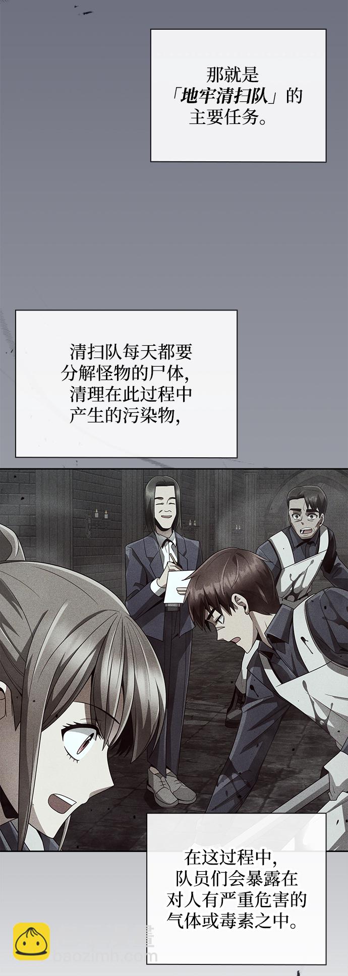 第27话2