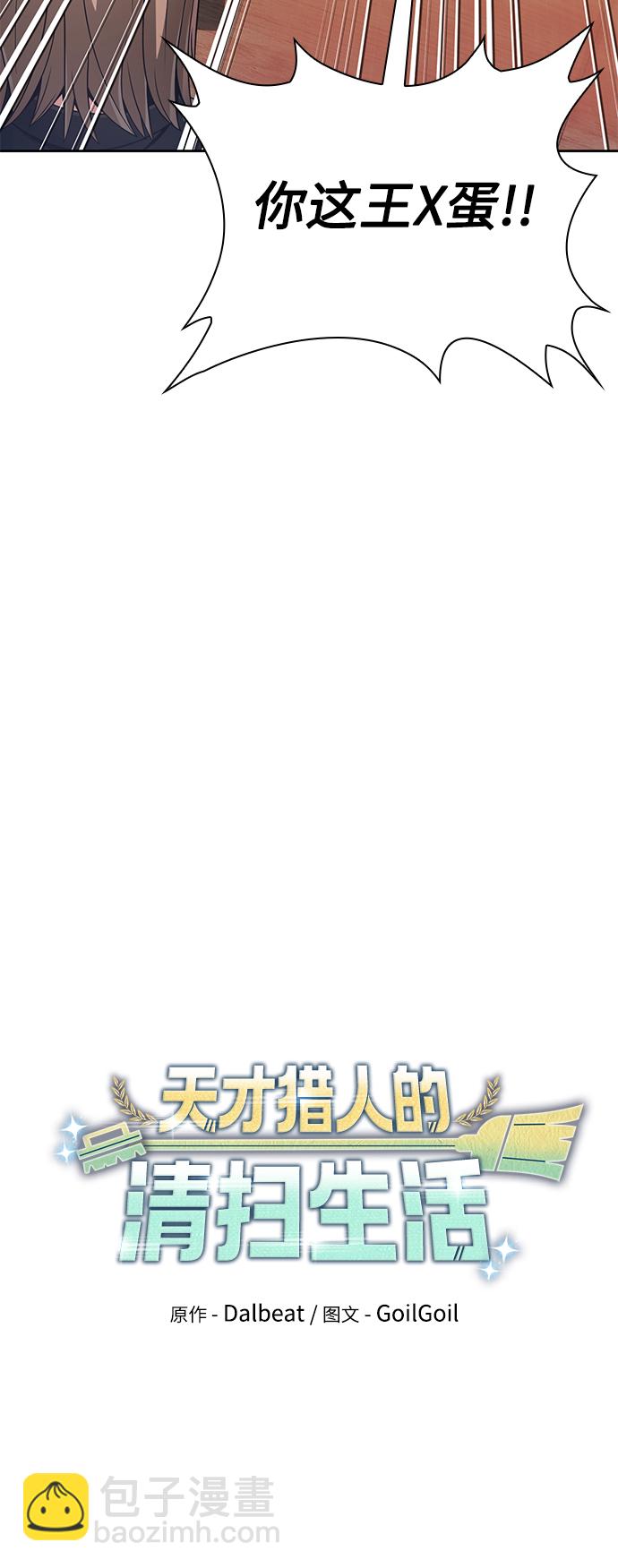 第27话20