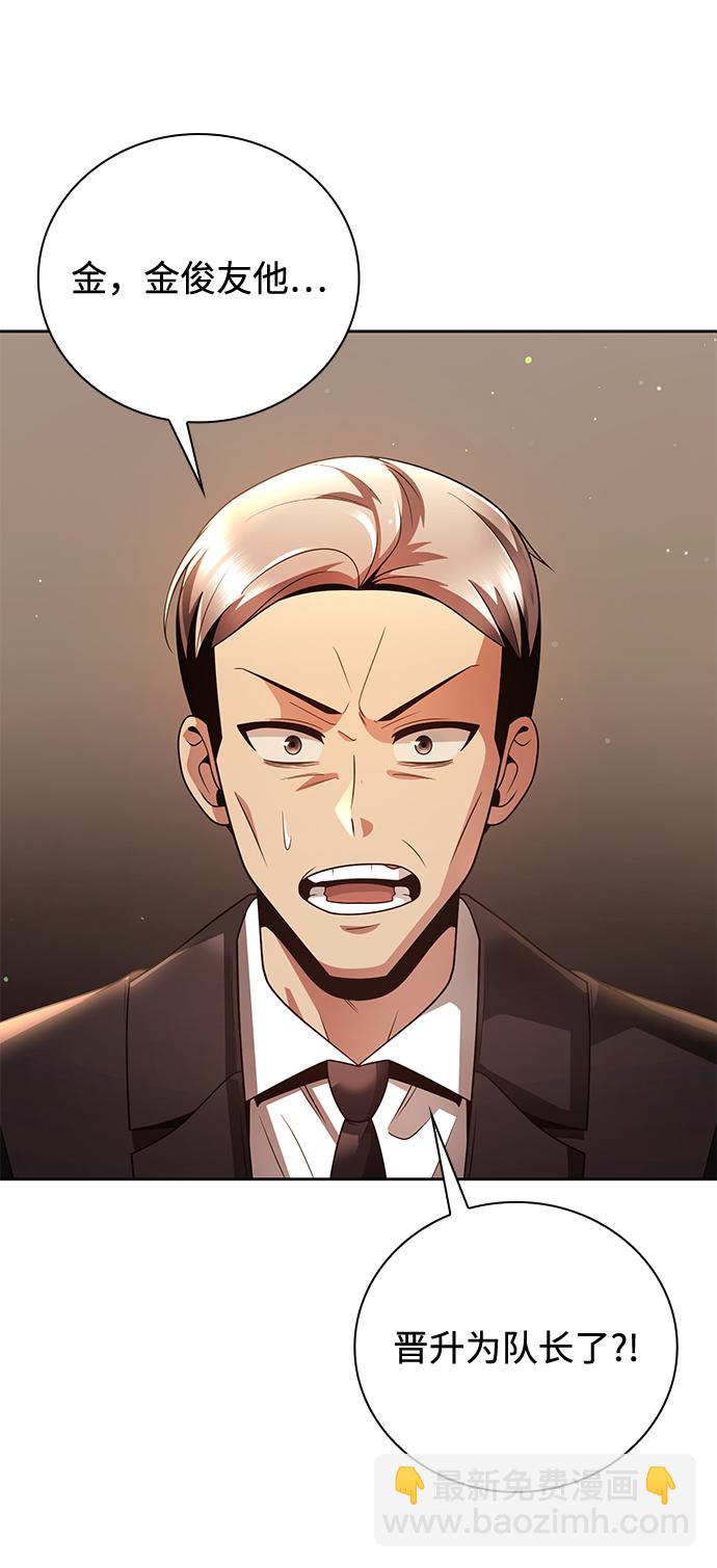 第27话21