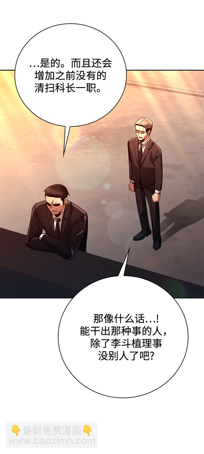 第27话22