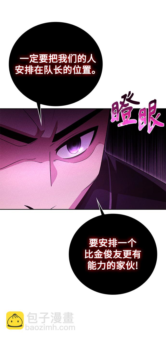 第27话26