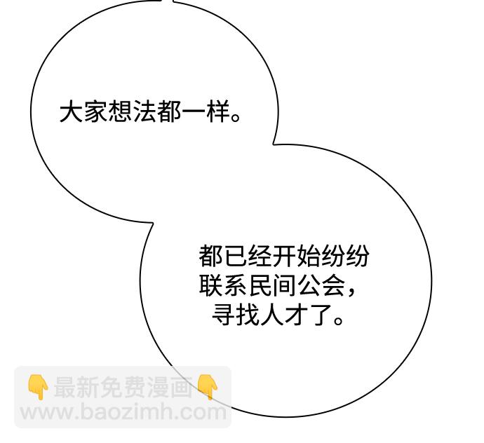 第27话30
