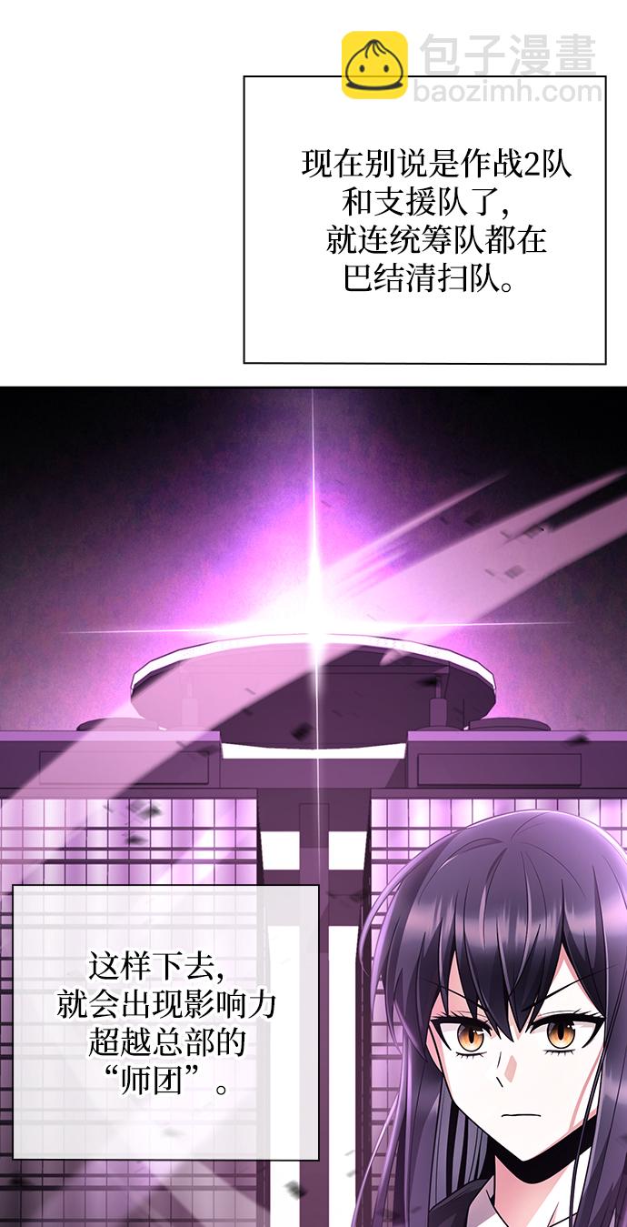 第27话32
