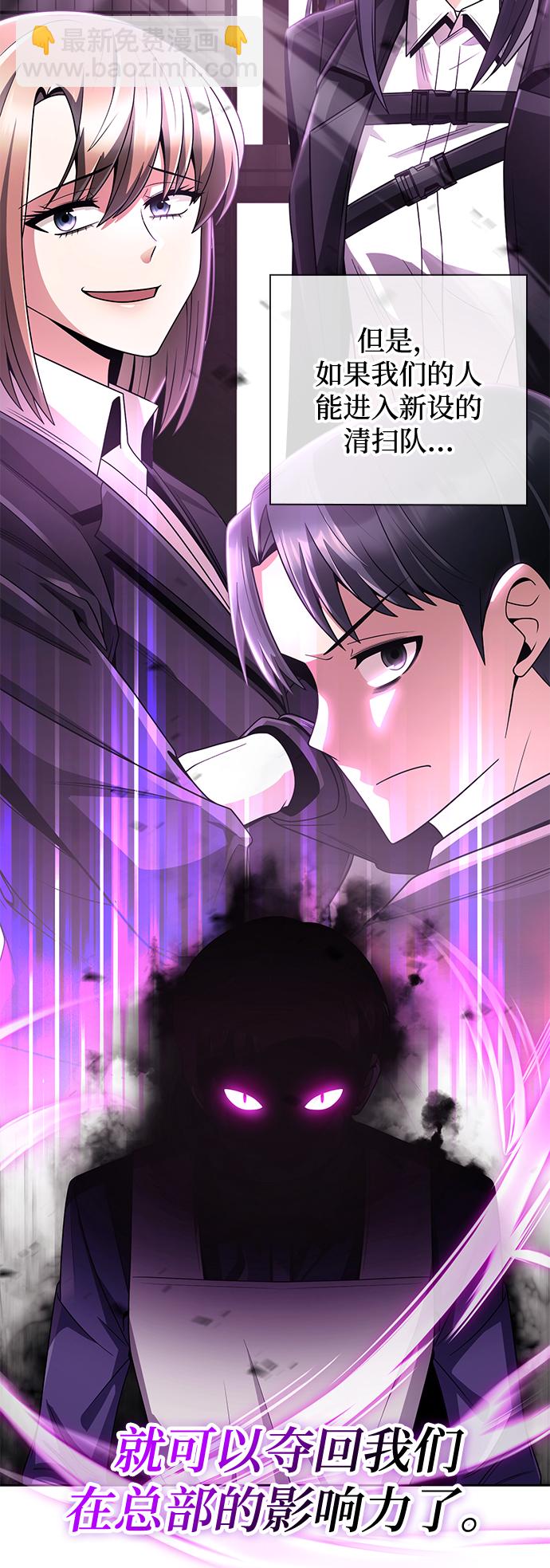 第27话33