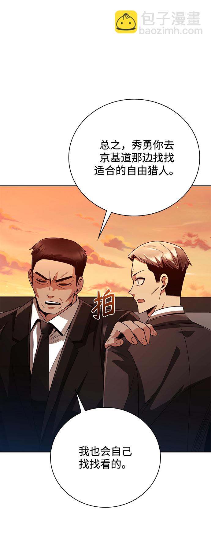 第27话36