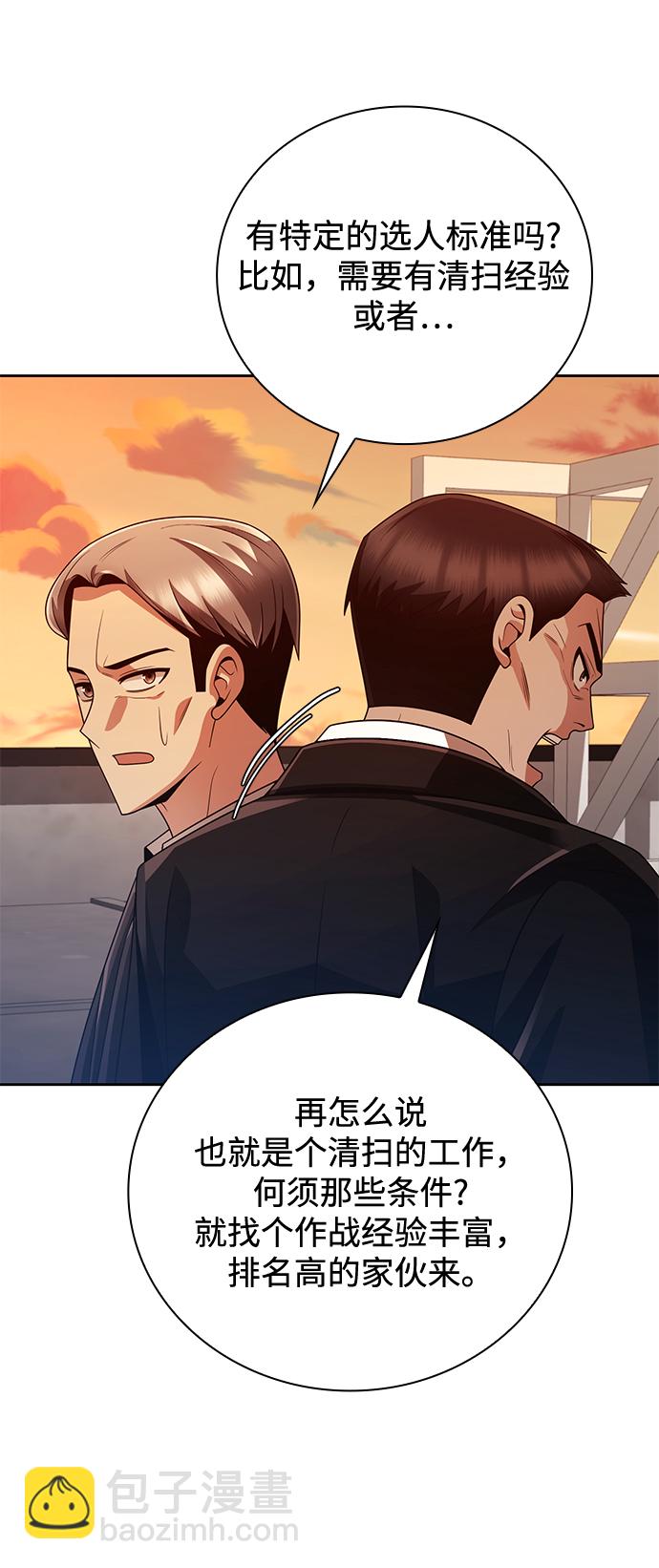 第27话37