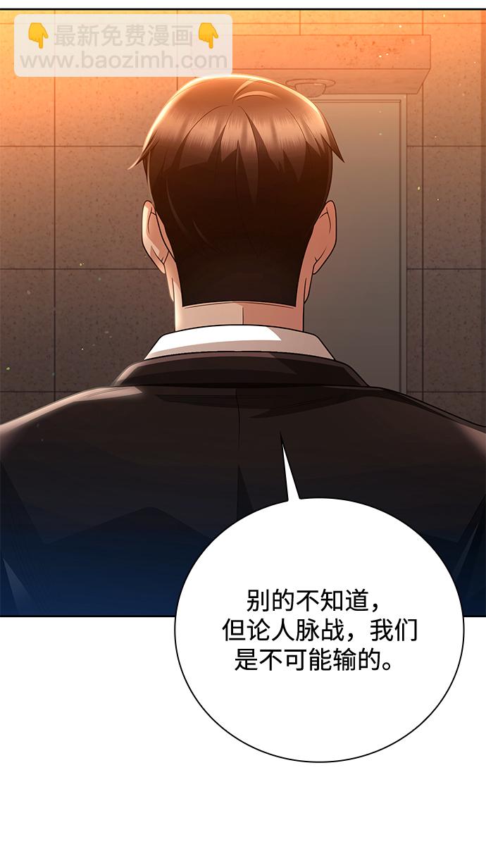 第27话39
