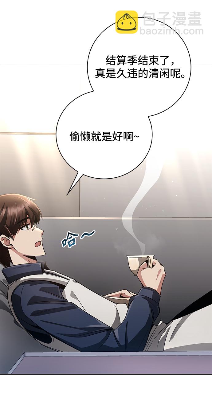 第27话43