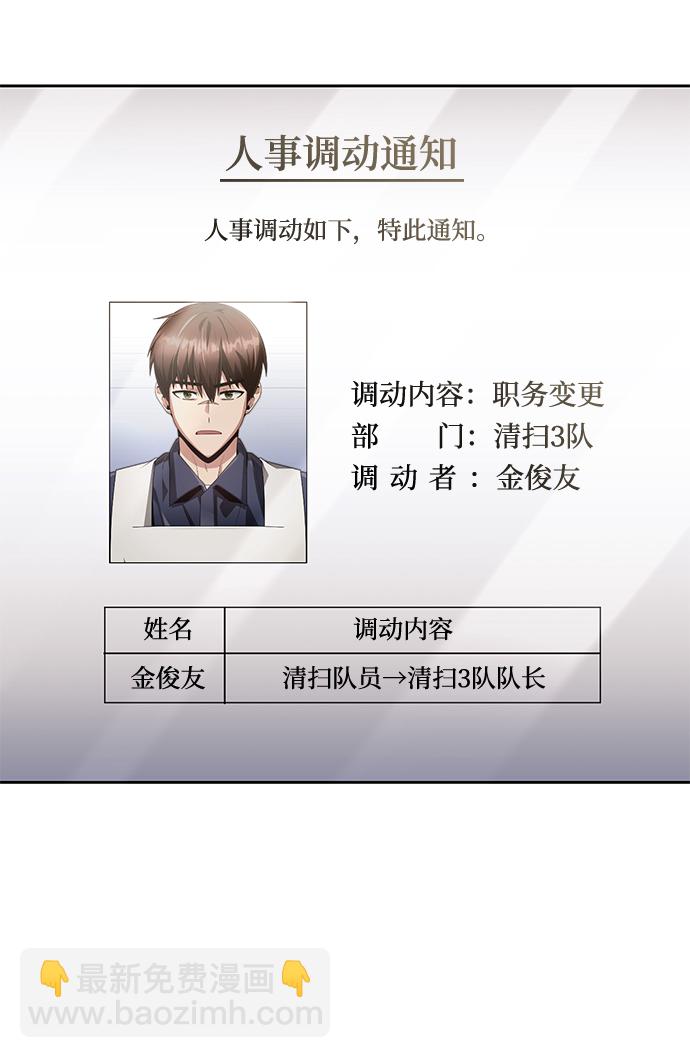 第27话45