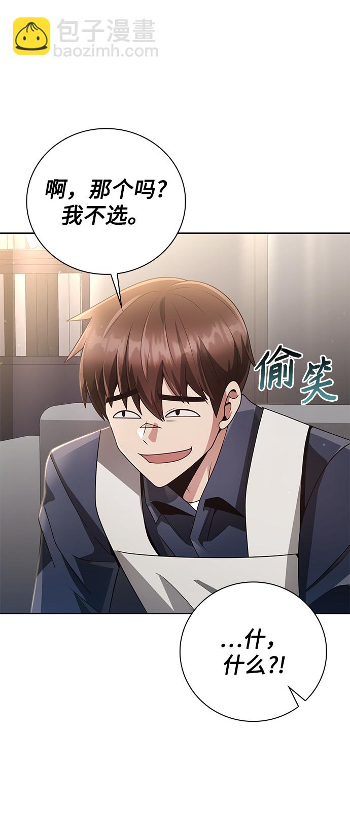 第27话48