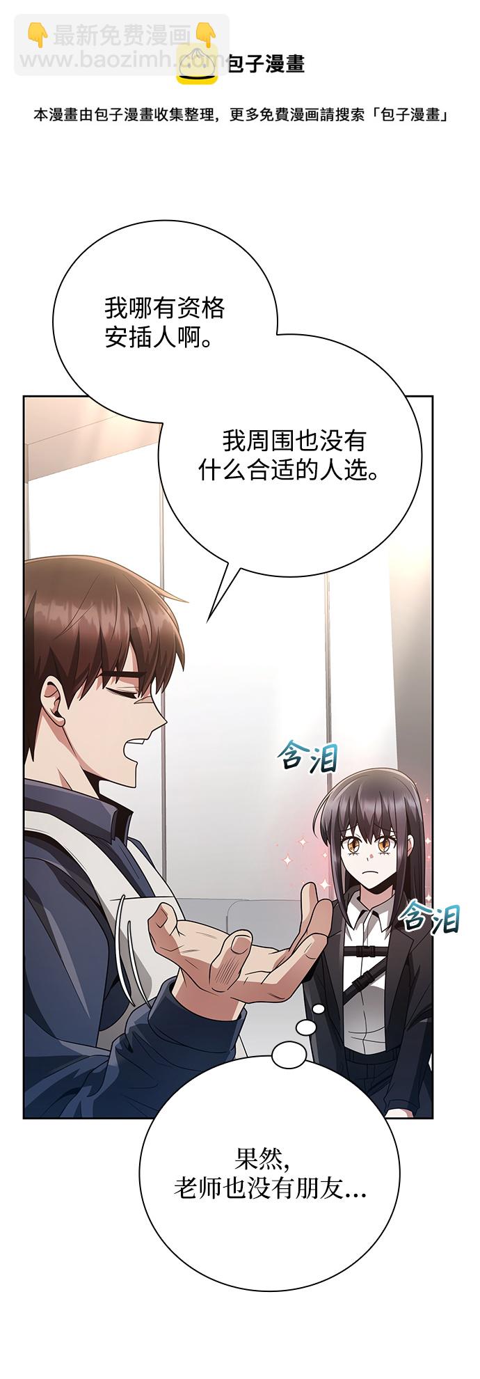 第27话49