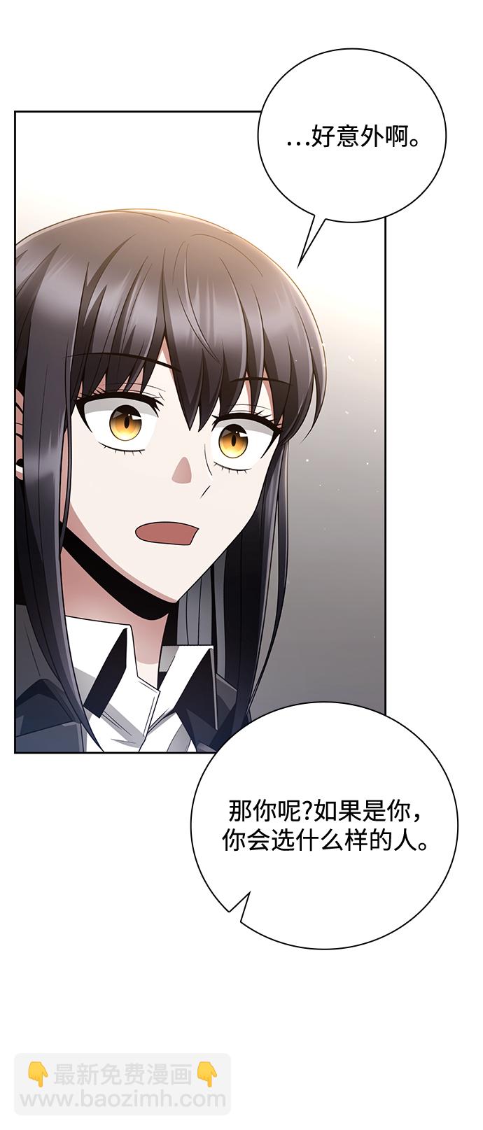 第27话57
