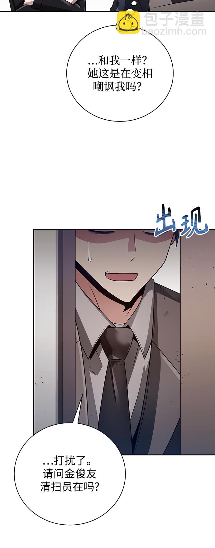 第27话59