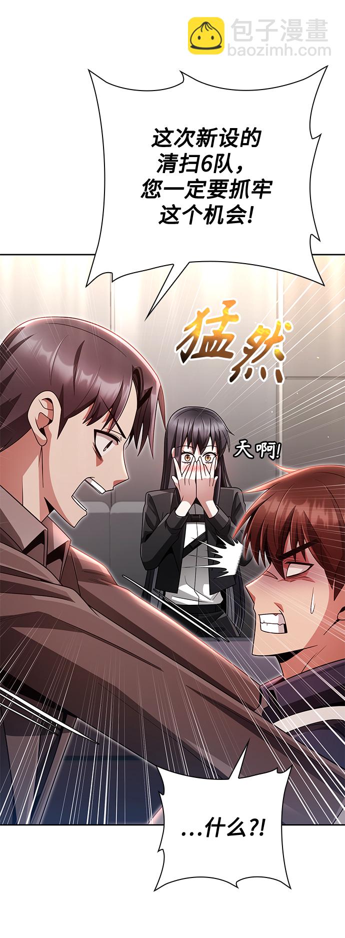 第27话63