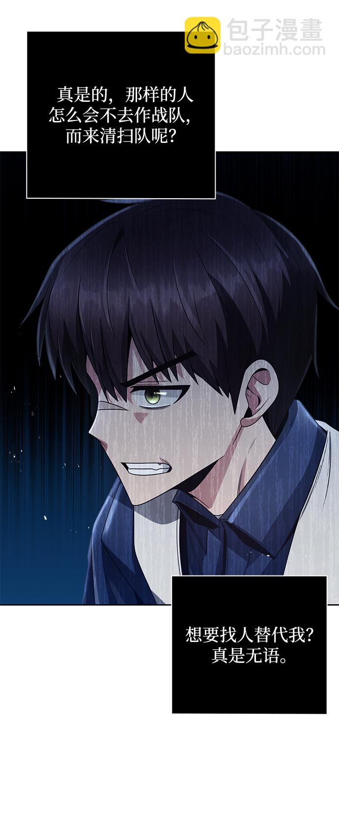 第27话69