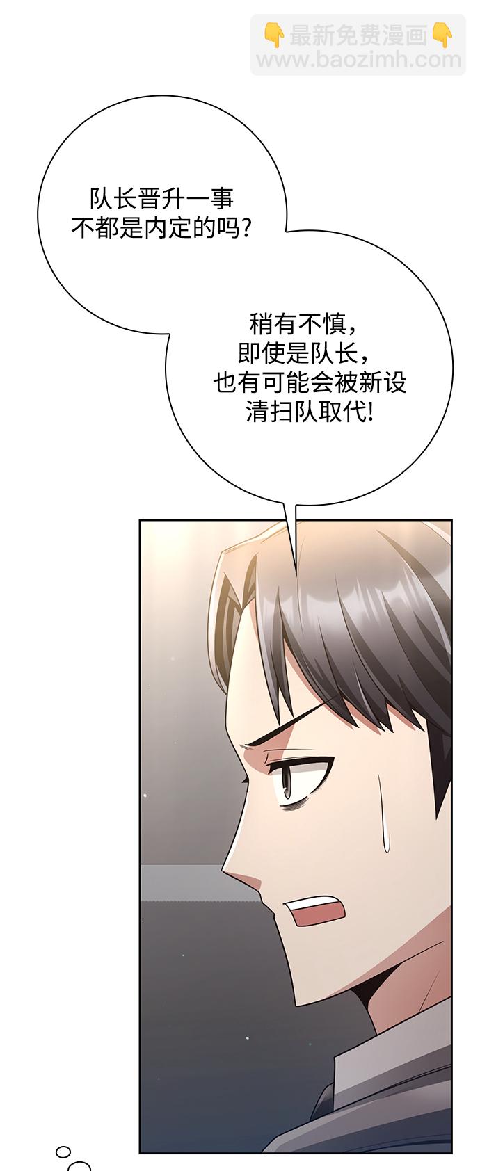 第27话72