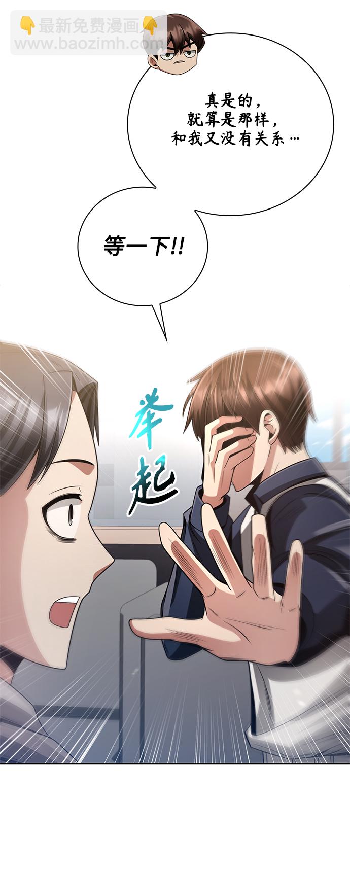 第27话77
