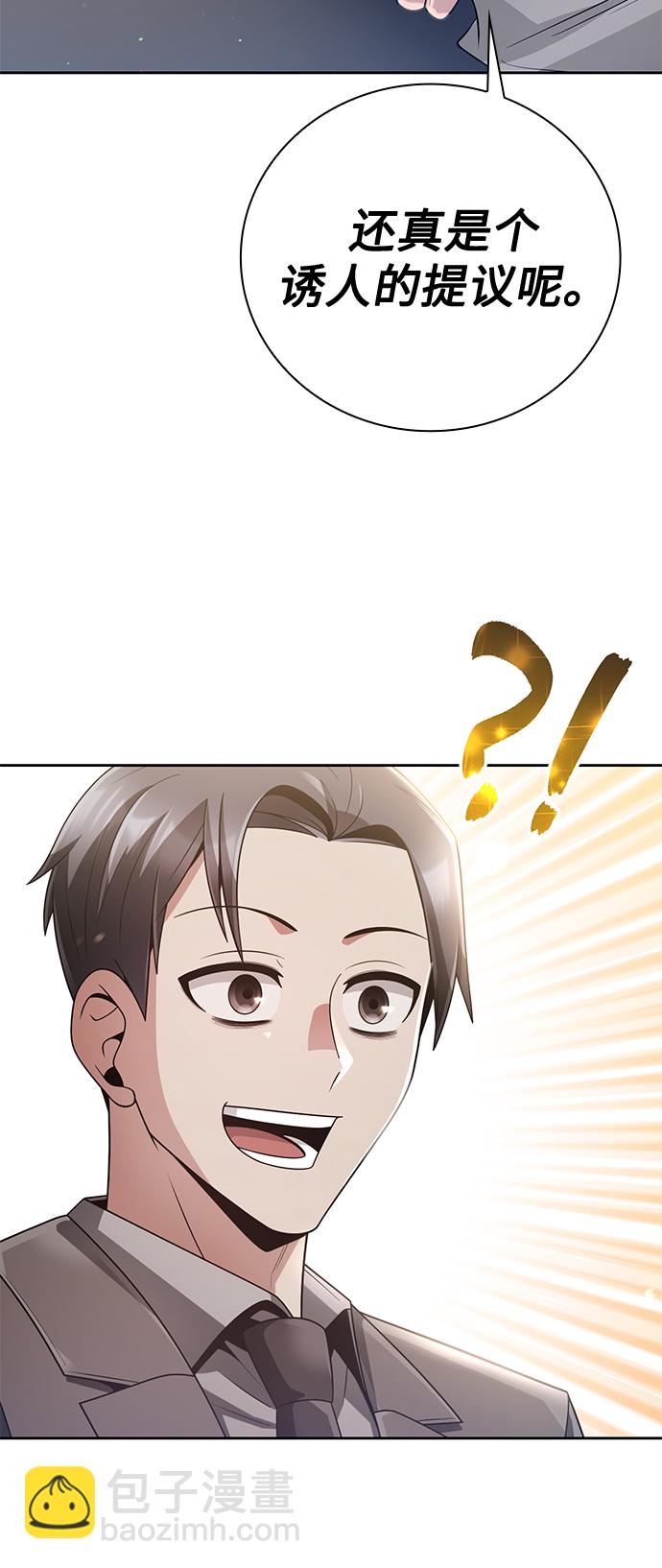 第27话79
