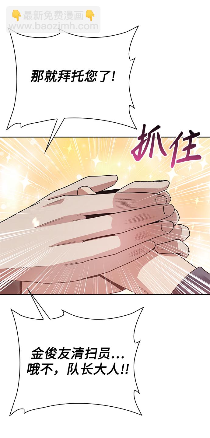 第27话80