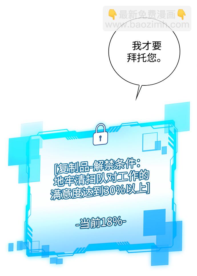 第27话81