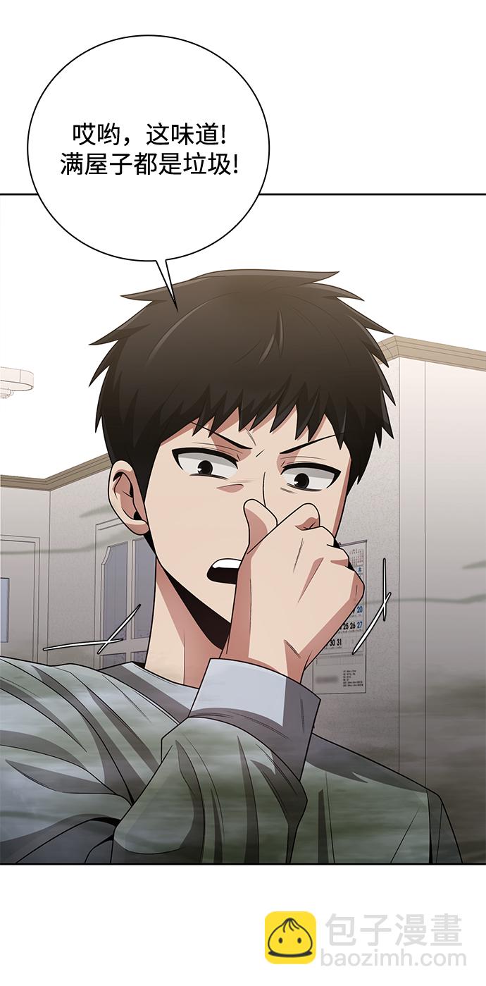 第27话85