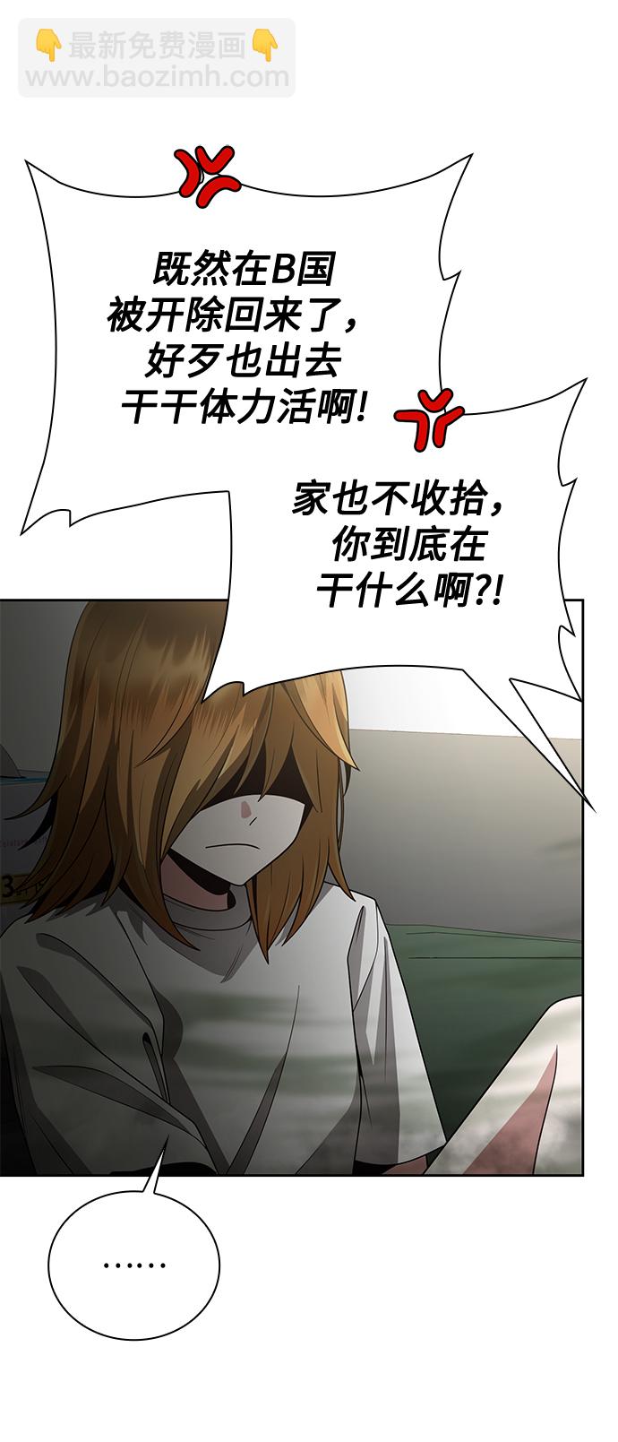 第27话87