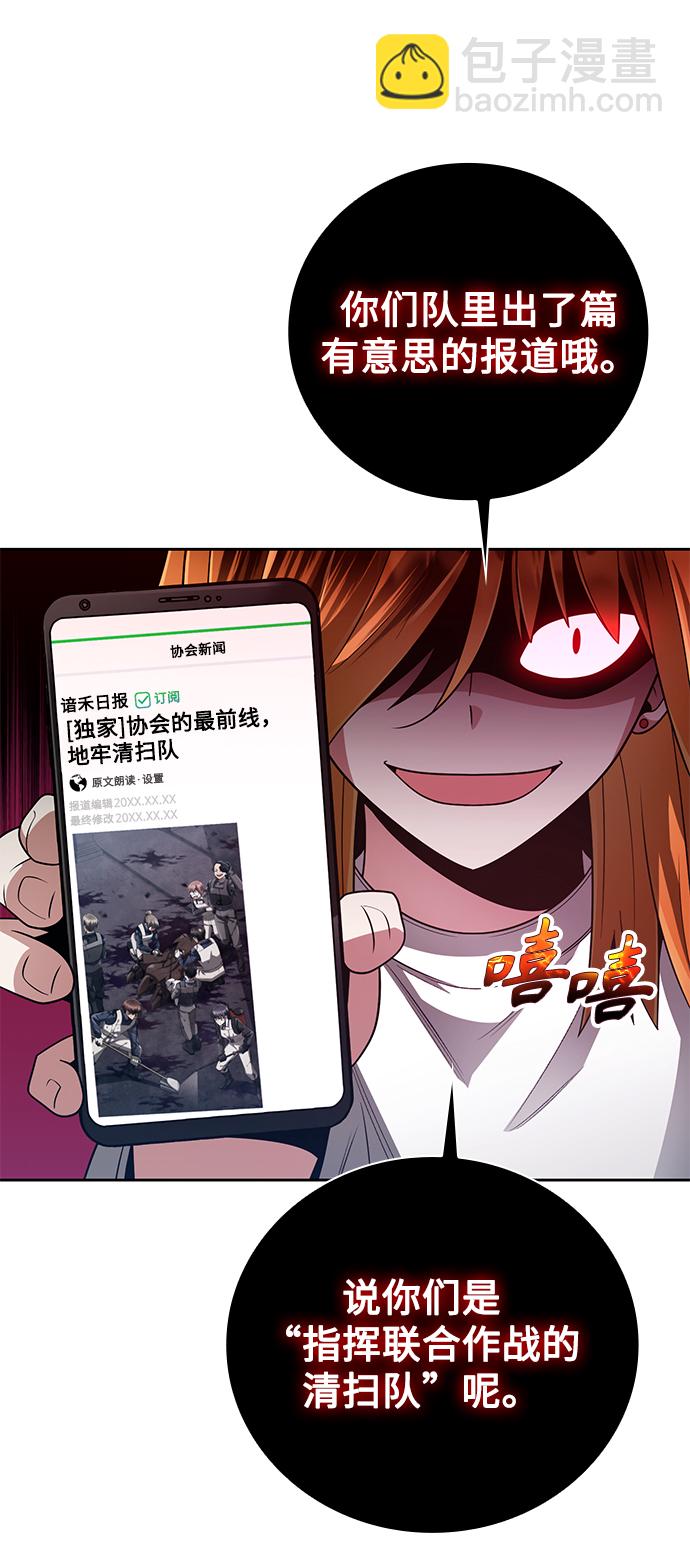 第27话88