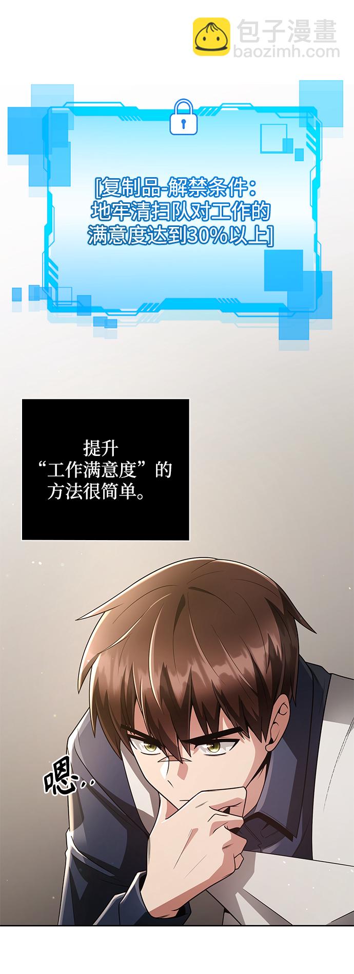 第28话1