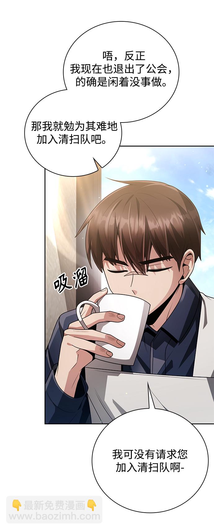 第28话10