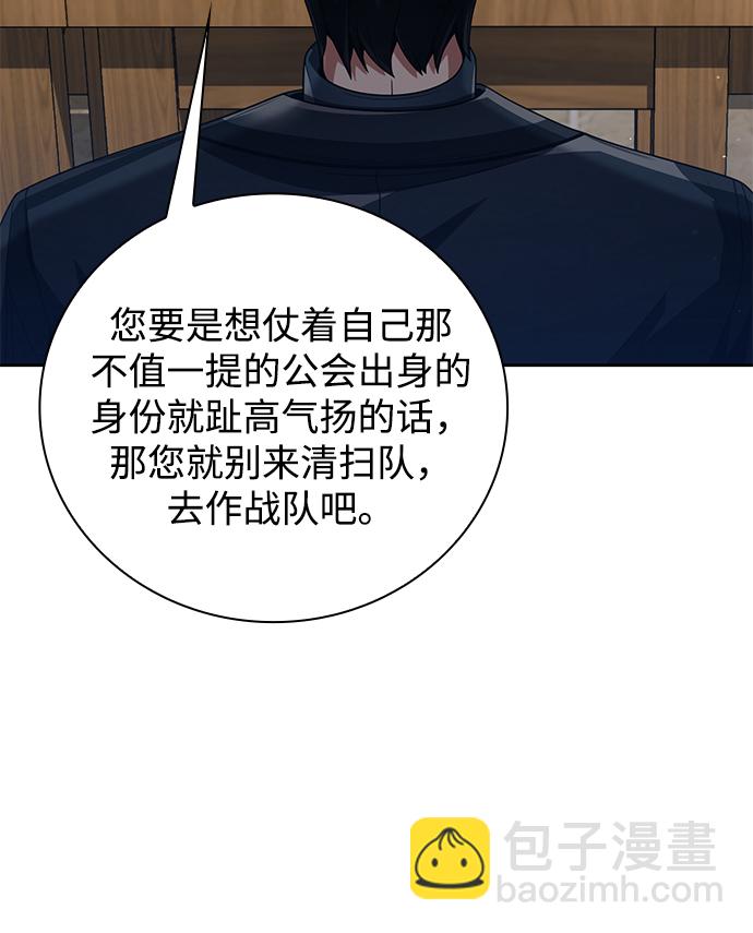 第28话13