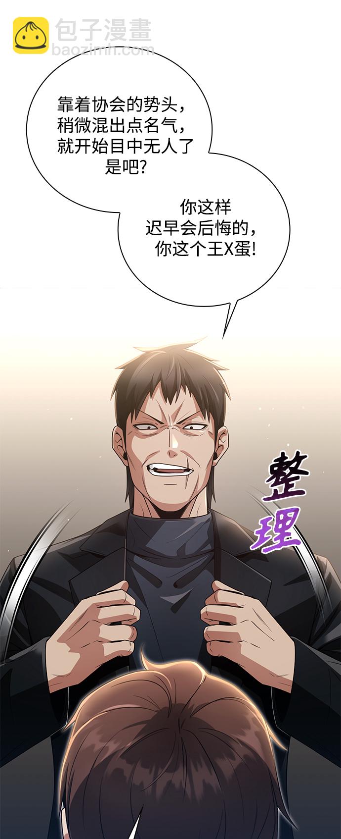 第28话15